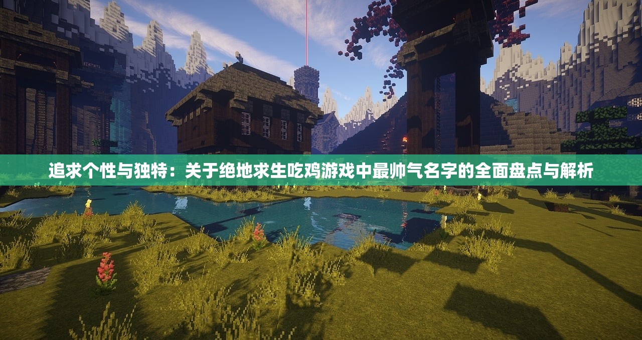 (破晓传奇 试玩)获取破晓传奇激活码，畅玩传奇世界的必备神器