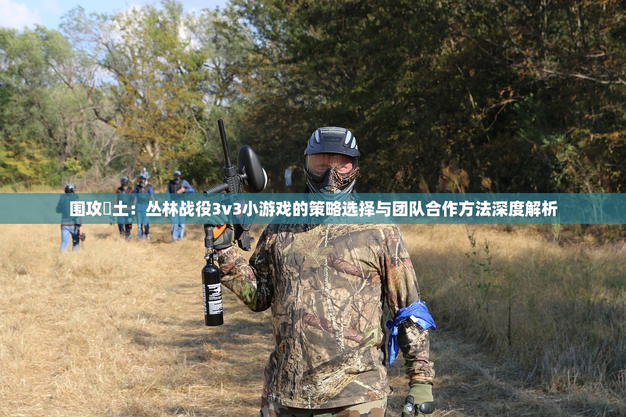 问鼎的正确解释：历史典籍中蕴藏的威严与荣耀，探寻真相的古代传奇。