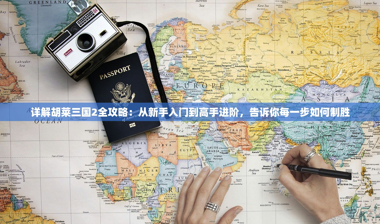 (僵尸冲突2国际服最新版)僵尸冲突2国际服，战略与荣耀的重生之地