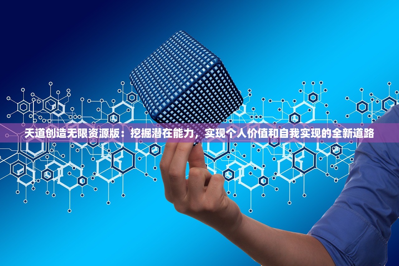 战神霸业之路的激活码：如何巧妙获取并有效激活，步步为营开启你的霸业征程