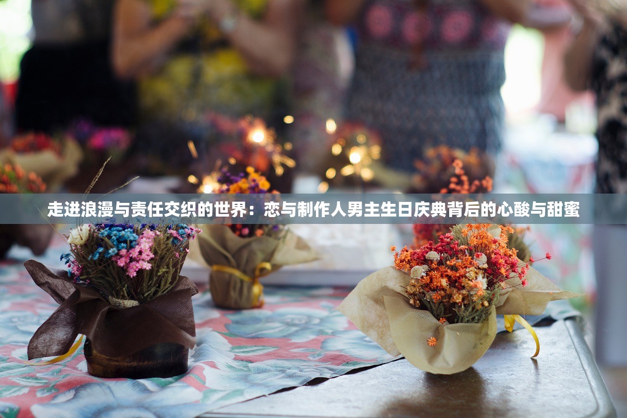 (2021遇见逆水寒驿站小报答案5.3)2024最新遇见逆水寒驿站小报的答案-全面揭秘