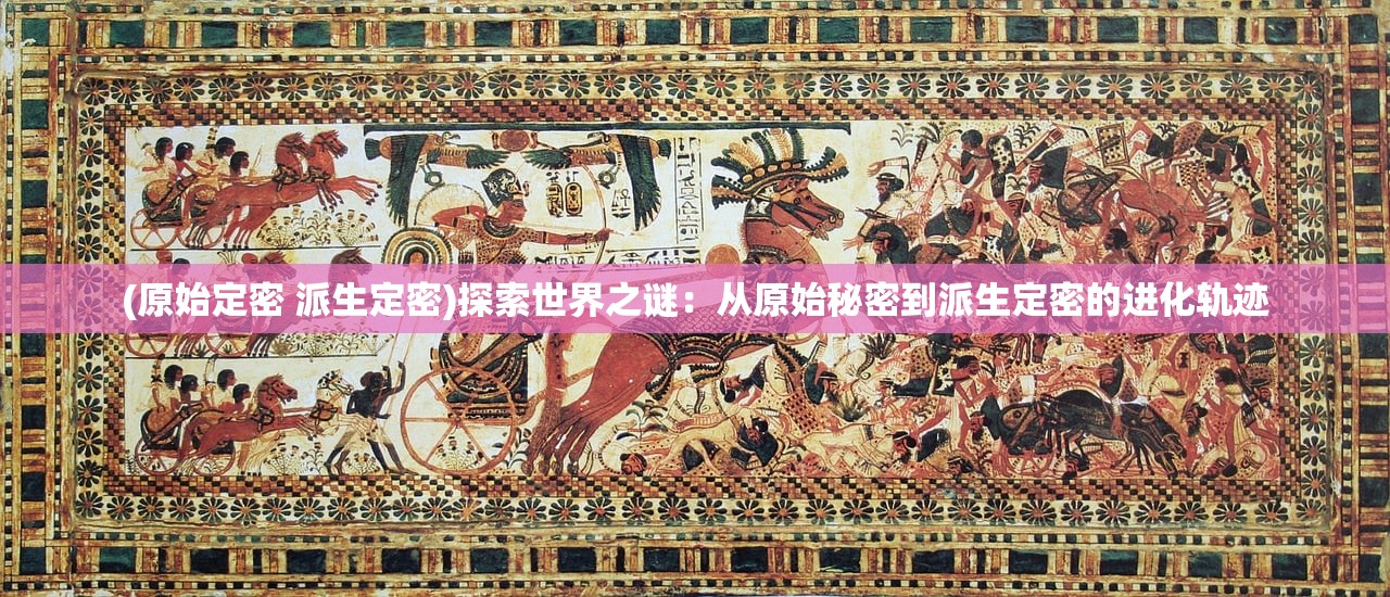 详解冒险公社手游和端游互用步骤：如何无缝切换并同步游戏进度?