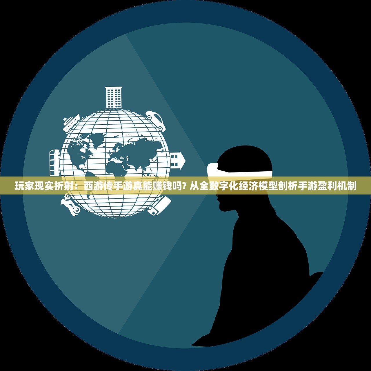 详解冒险公社手游和端游互用步骤：如何无缝切换并同步游戏进度?