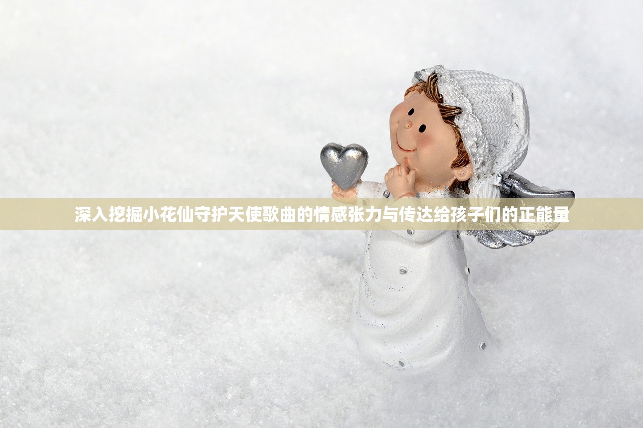 (交错线构成的图)交错战线未和谐图鉴：揭示冲突中的未解之谜