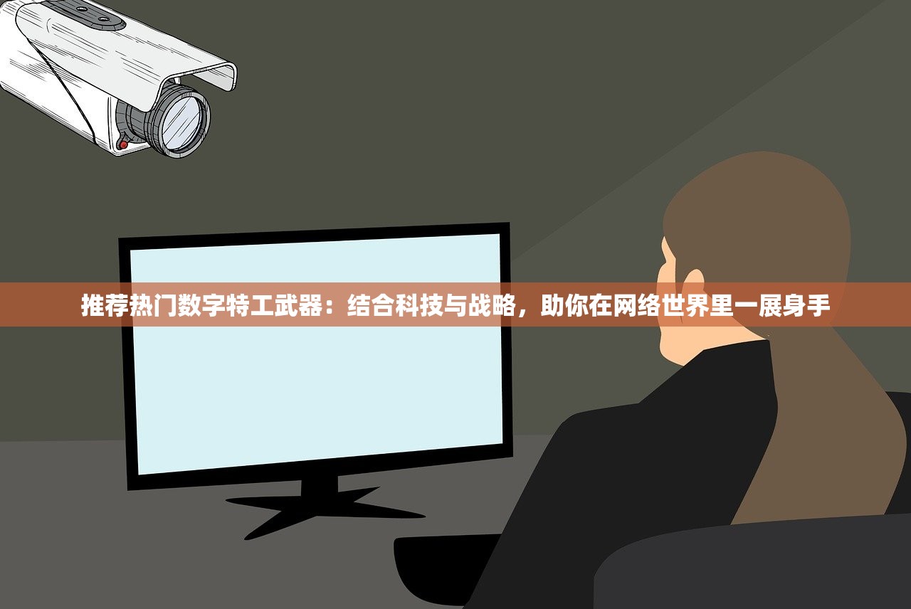 (快乐功夫对决答题答案)快乐功夫对决答题，一场知识与智慧的较量