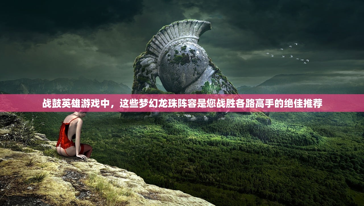 (快乐功夫对决答题答案)快乐功夫对决答题，一场知识与智慧的较量