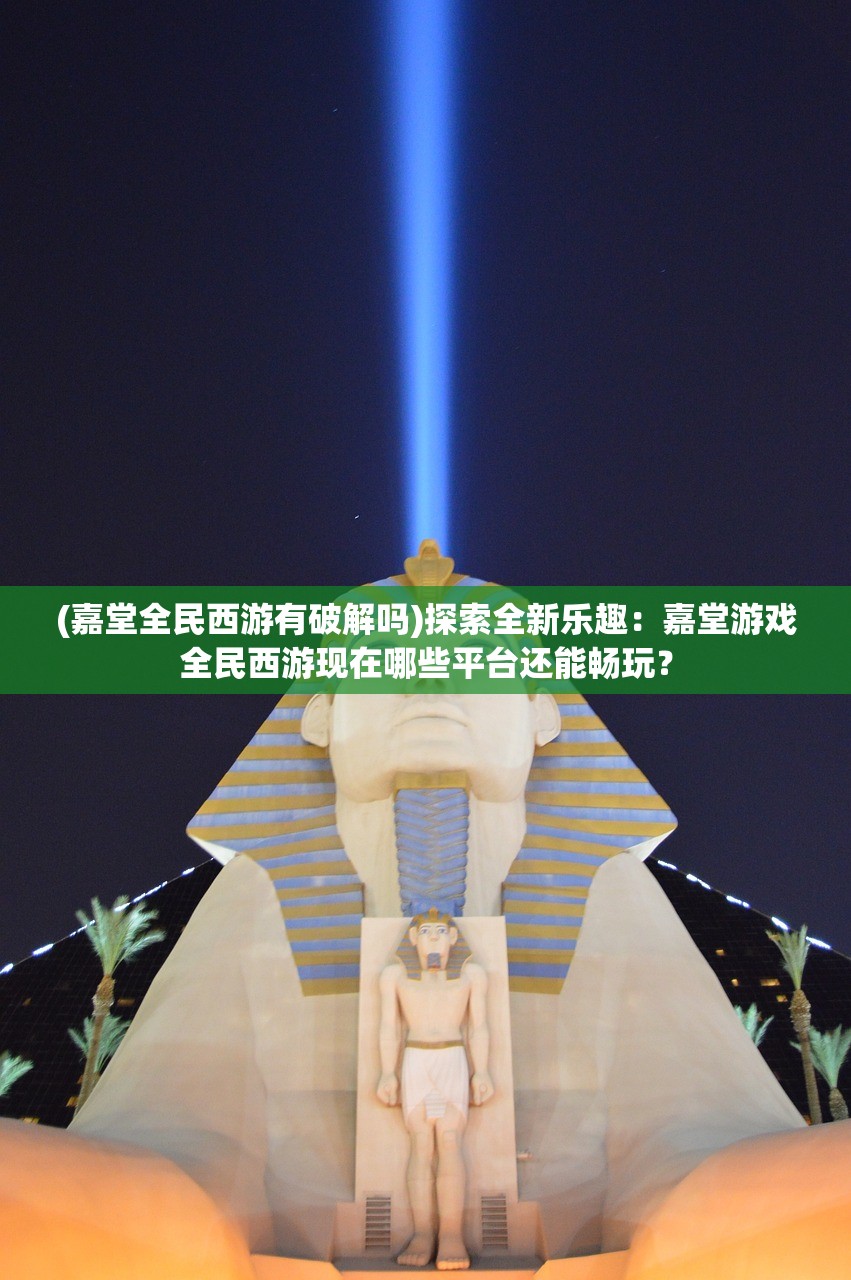 800图库免费资料大全2024|考试释义深度解读与落实_极速版SSIP.8.454