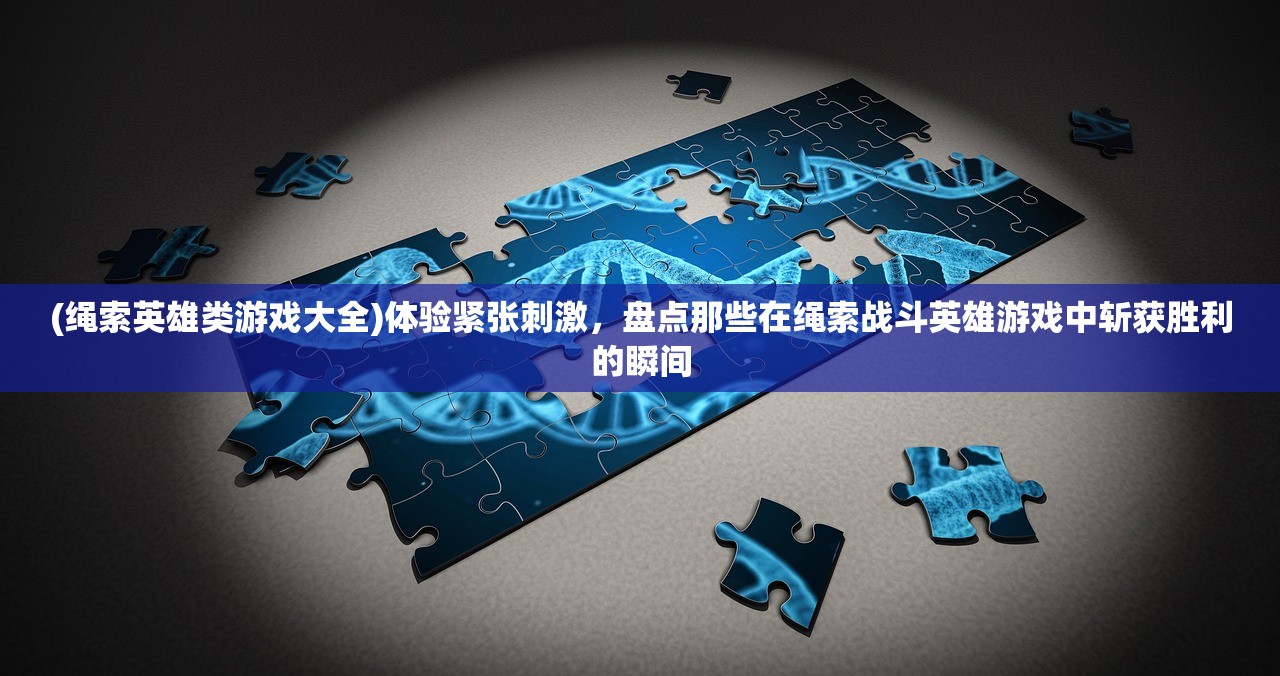 在神秘与悬念中品味中国古典文化，读者一口气看完熊猫人规则怪谈，科普与传奇的深度融合