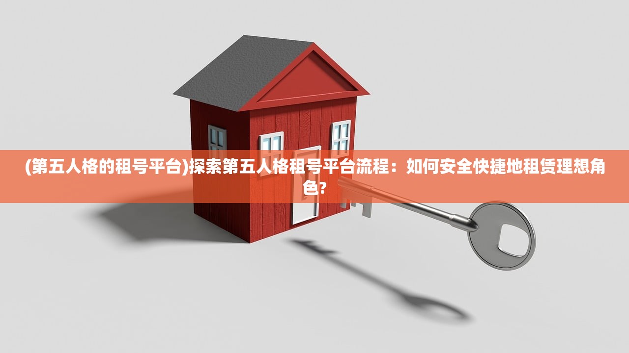 御龙三国志联手林俊杰打造音乐新风潮，重塑经典三国文化末世情怀