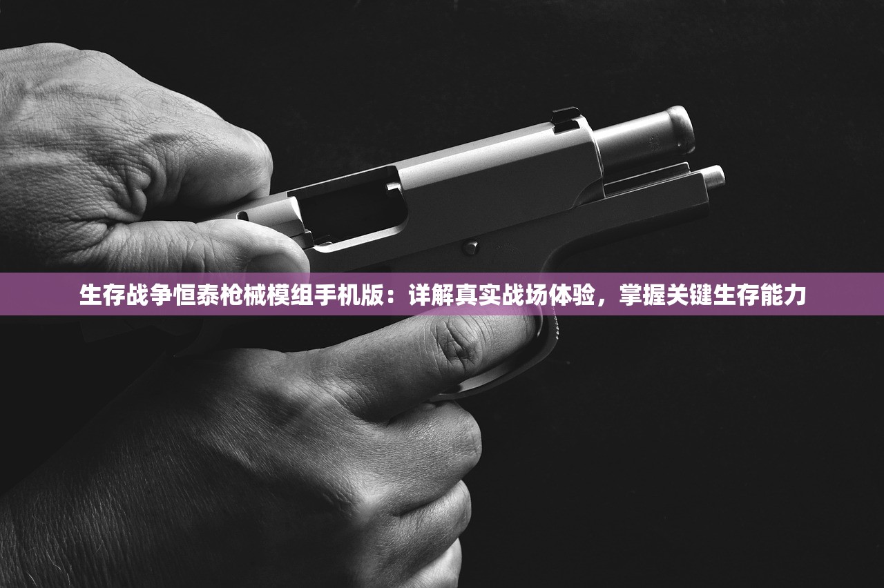 (帮我播放一个战狼电影)免费高清战狼电报在线观看，点击立即观赏！
