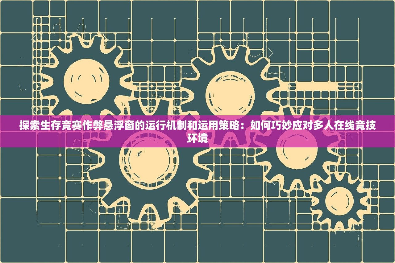 (放置冒险村攻略)放置冒险村，无限黑市券的奥秘与挑战
