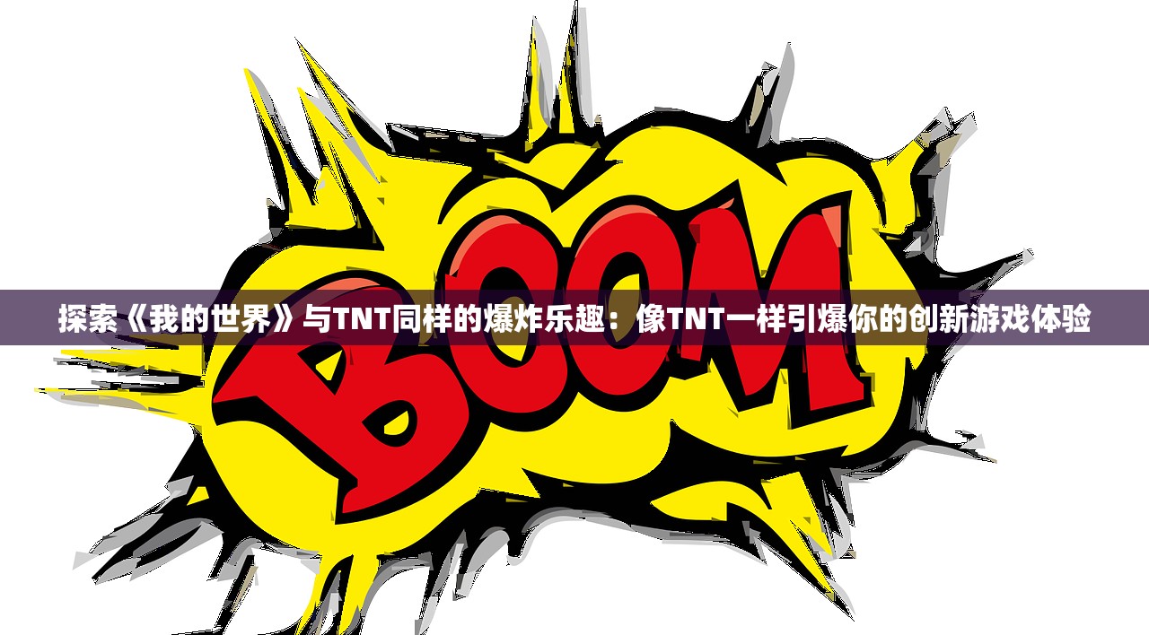 (锦绣攻略服装)锦绣攻略微博，引领新时代的资讯潮流