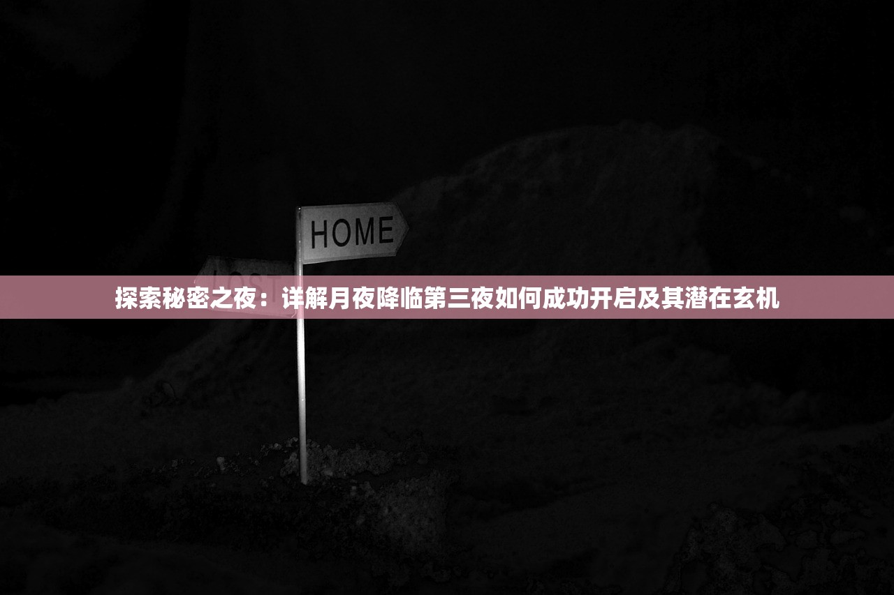 (星元大陆魔改版辅助菜单)星元大陆魔改版，游戏新纪元之深度解析与探讨