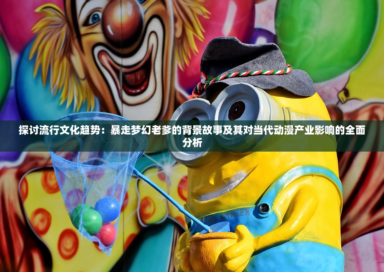 探索进化奇迹：《达尔文进化岛》内购免费优惠活动，体验无尽进化可能
