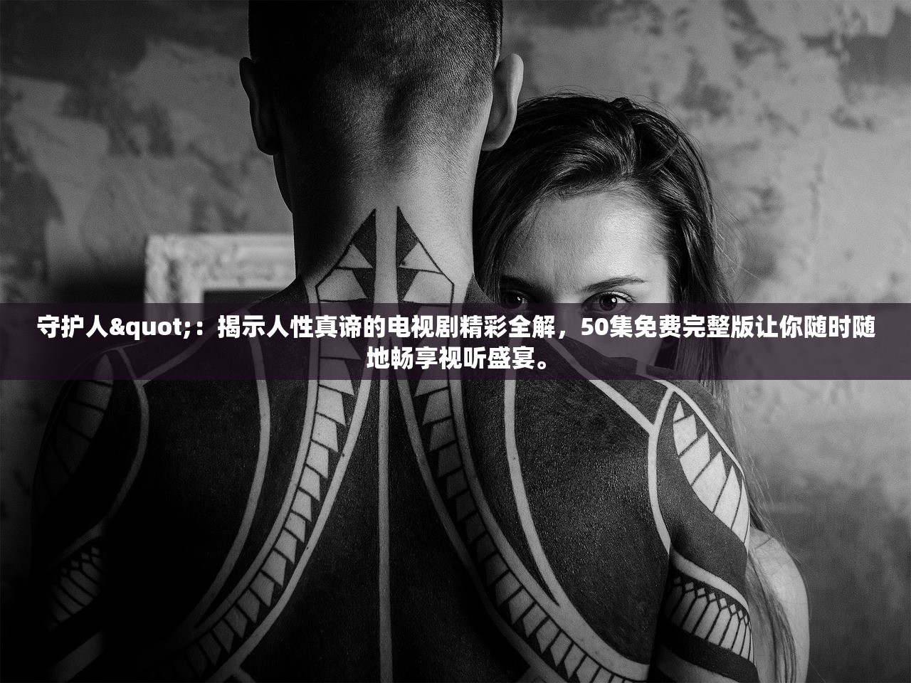 (灵能100%角色)灵能冲击，如何更改名称？一篇文章带你了解