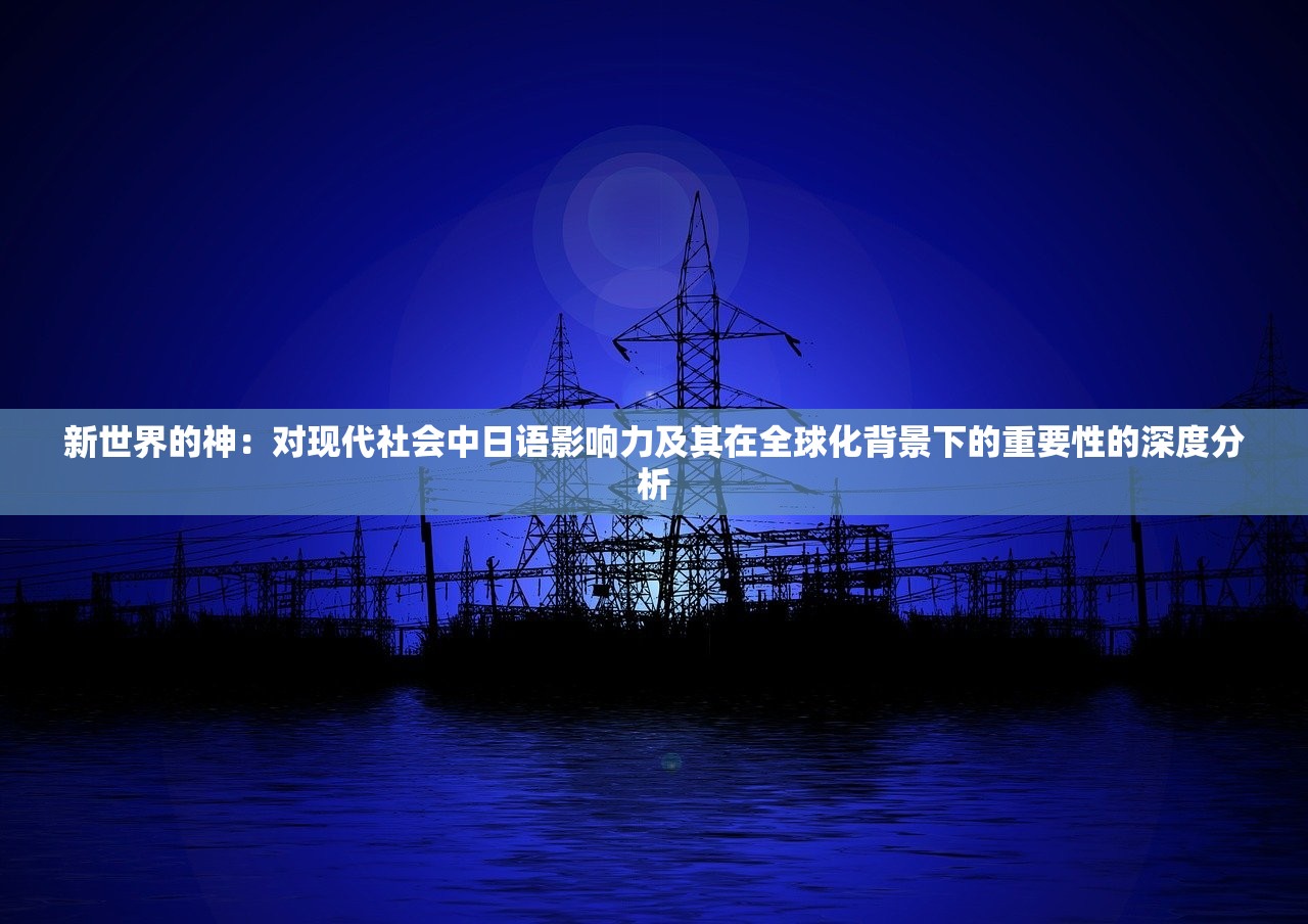 探索进化奇迹：《达尔文进化岛》内购免费优惠活动，体验无尽进化可能