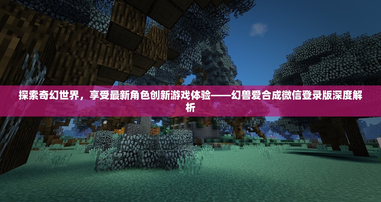 新澳天天开好彩大全56期|最新热门解答落实_3DM6.837