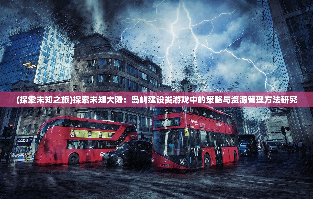 透视疯狂连萌微信小程序游戏：AI技术赋能,呈现卓越的用户游戏体验