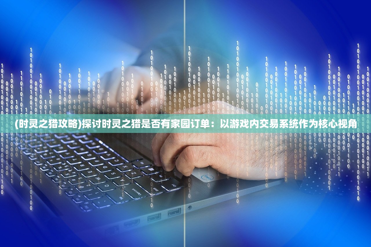 (九龙朝游戏剧情)九龙朝游戏，古风世界的魅力与策略解析