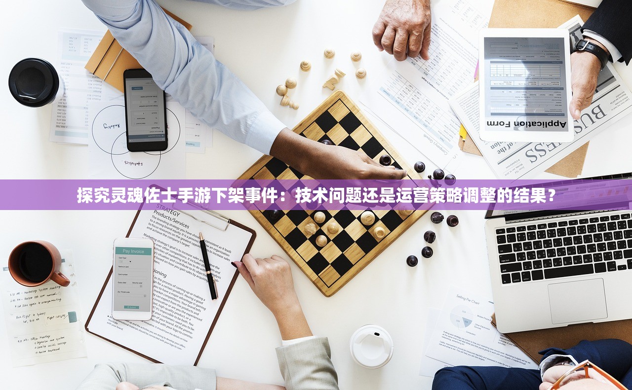 (余烬风暴游戏攻略)余烬风暴攻略：击败敌人的终极技巧和战略指南