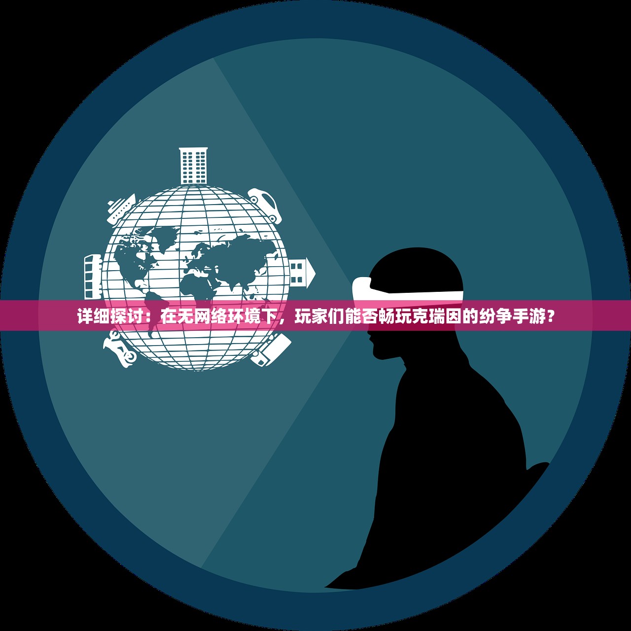 《诸子百家全注秦时明月》：古代哲学思想大观园，智慧之光照耀千秋岁月