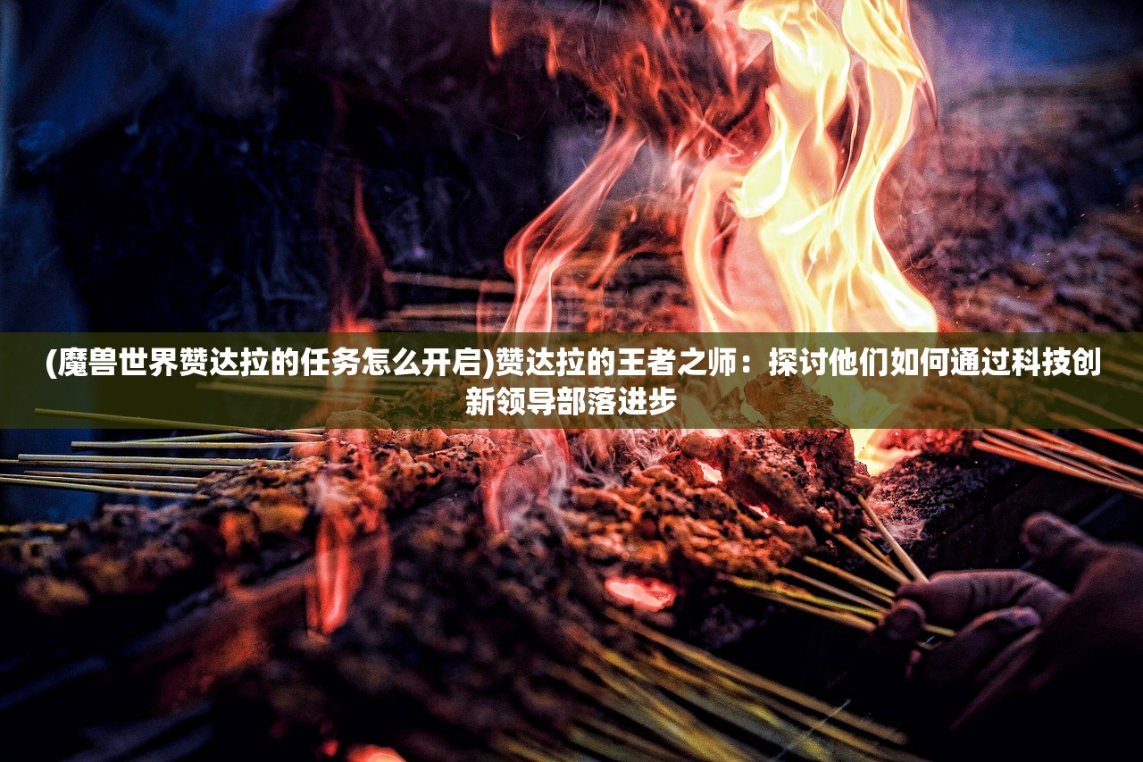 (银河太空飞行)国产太空机战动漫巅峰之作：银河星空传奇