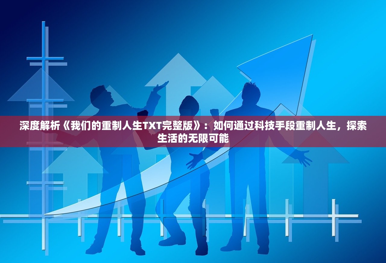 (一击必中意思)一击必中，雾了了的笔趣阁揭秘