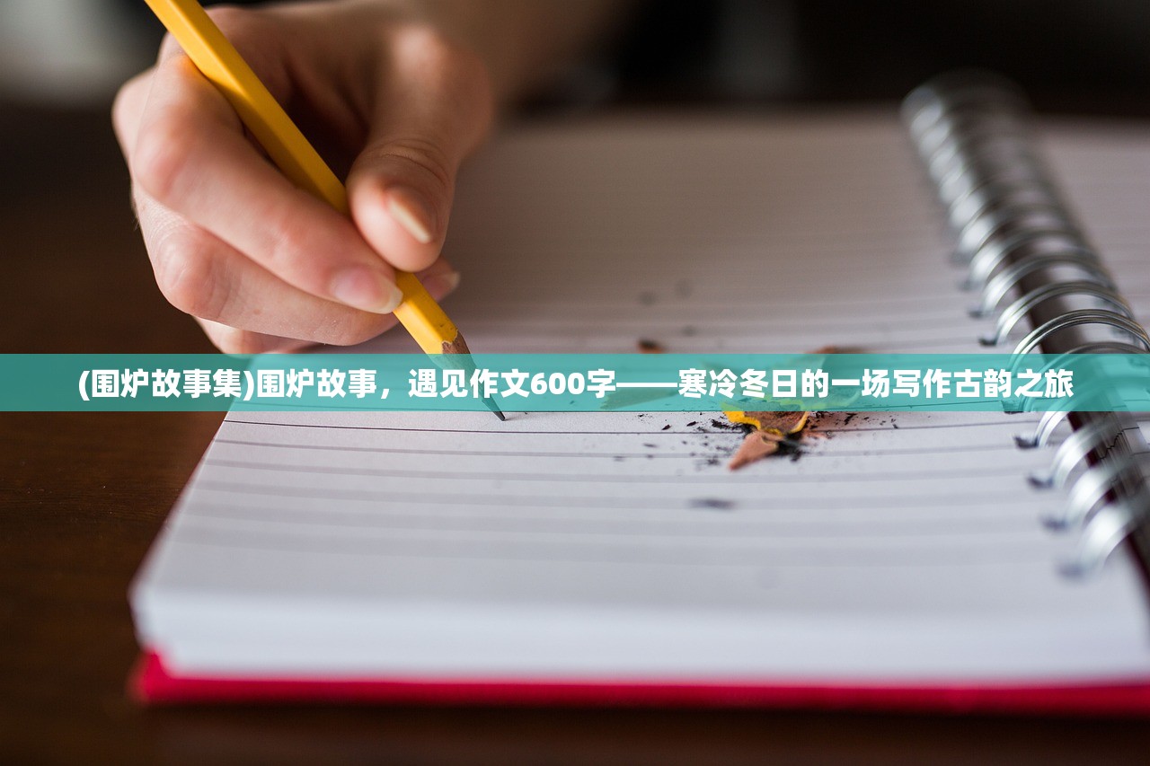(一击必中意思)一击必中，雾了了的笔趣阁揭秘