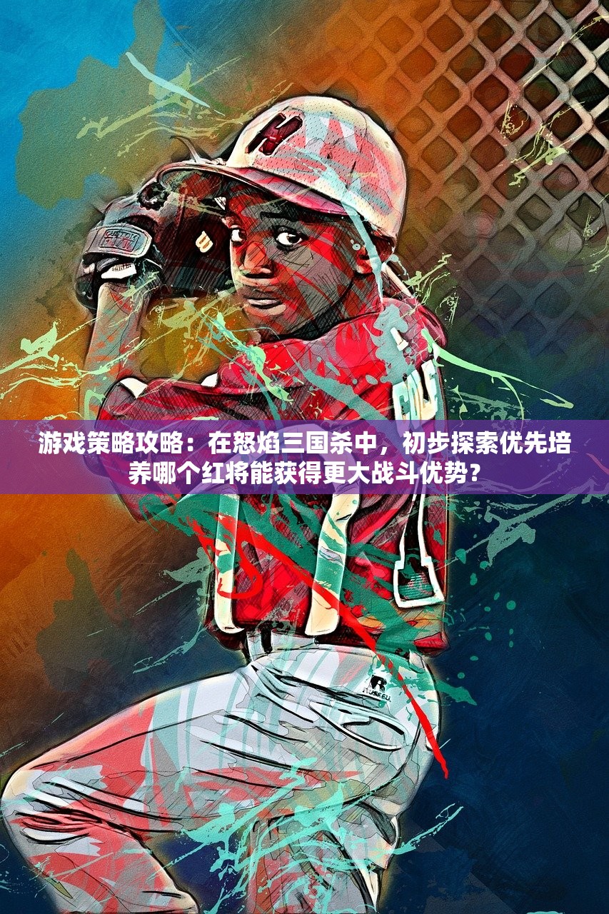 (权倾天下国战手游)权战天下手游，策略争霸的指尖盛宴