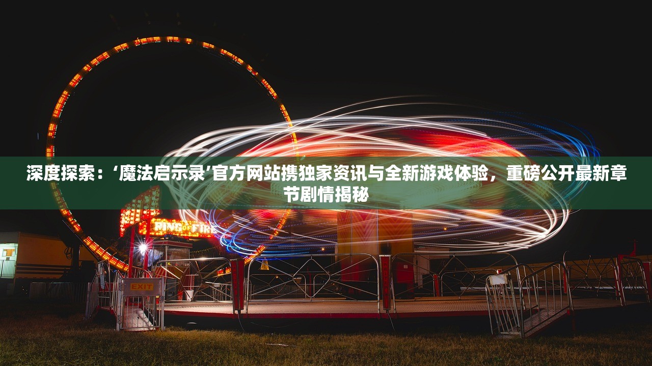 (在奋斗中定义时间议论文)在世间中奋斗与争辩，不停追求的意义