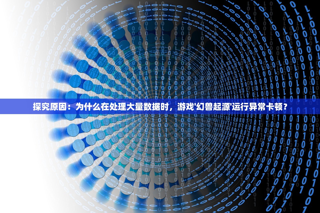 探究方寸对决中体力获取策略的重要性及最佳方式：深度掌握游戏规则与操作秘籍