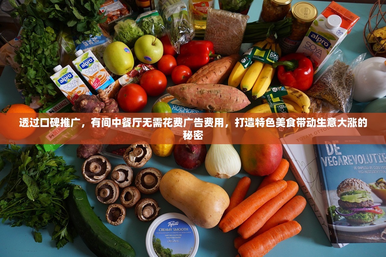 运用战略智谋，砍一刀就跑：是什么招数?如何影响现代社会竞争形态的探讨