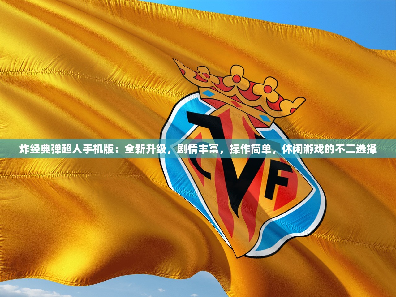 (黑月手游 哪个厉害)为什么黑月手游突然下架？原因揭秘与后续影响探讨