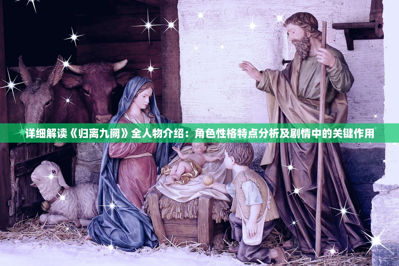 新澳天天彩资料大全四九中特|系统解答解释落实_对抗集.3.354