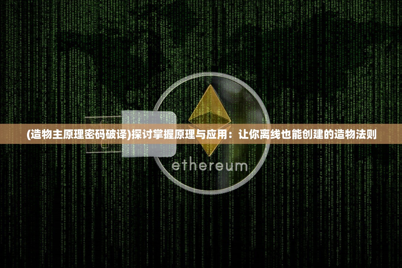 新澳好彩正版资料查询|探索创意世界的无限可能_VIP0.71