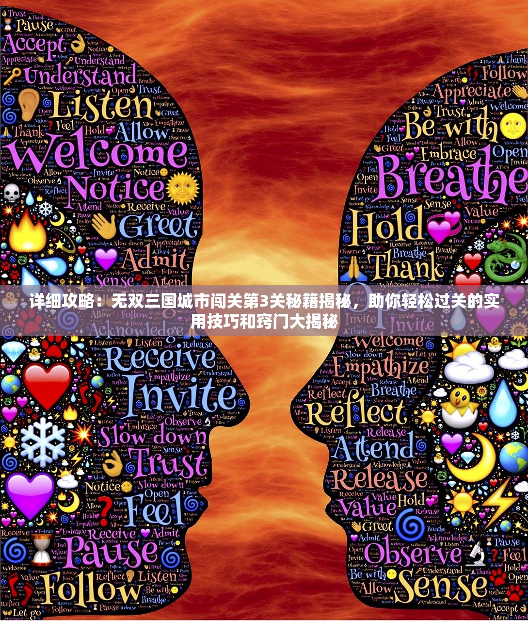 妖罗英雄传阵容大揭秘：如何配置最强队伍，独步全服的决定性因素
