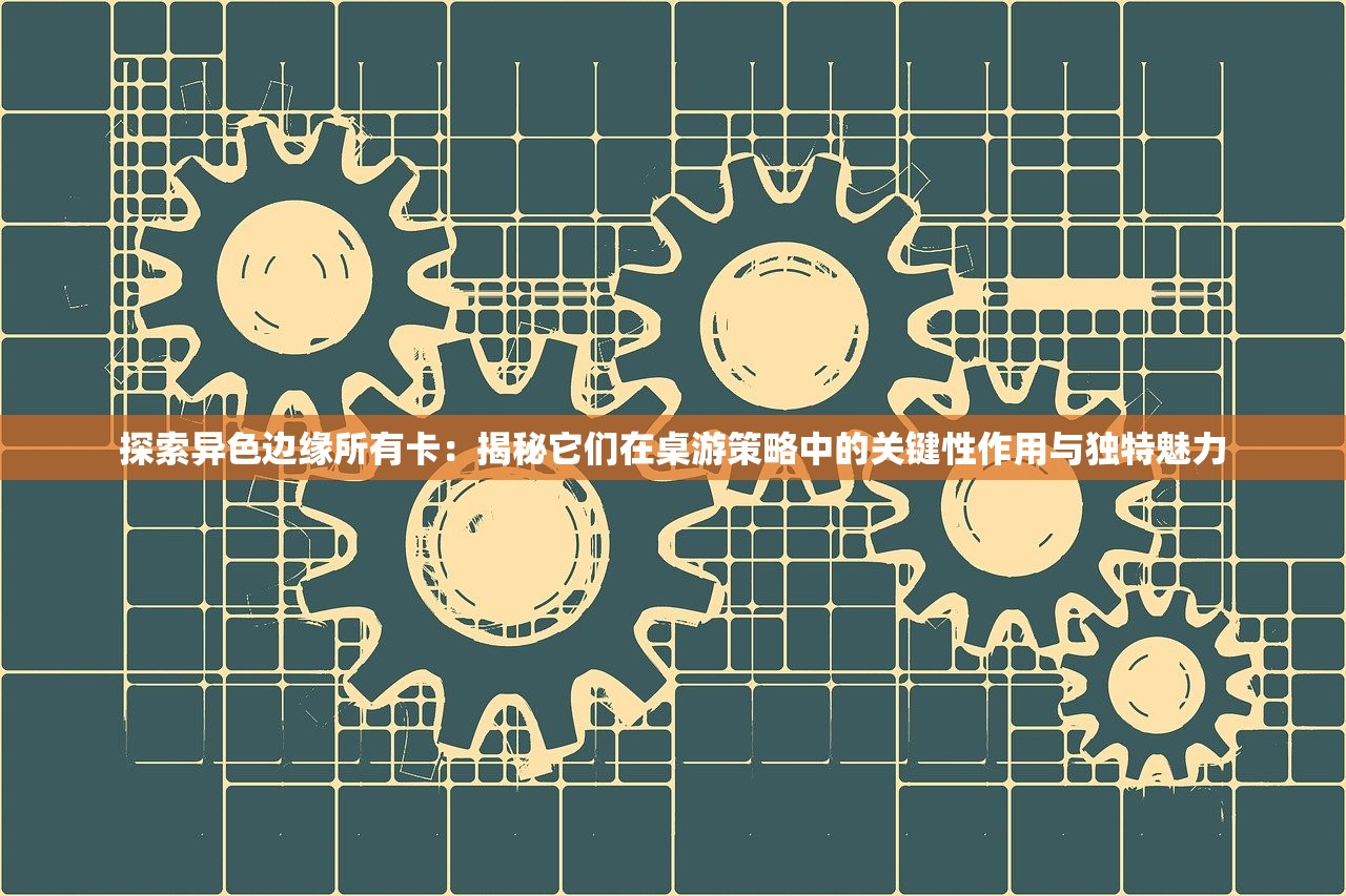 探讨王冠意志15天内能否突破到320级：以游戏策略和角色发展速率为重要判断标准