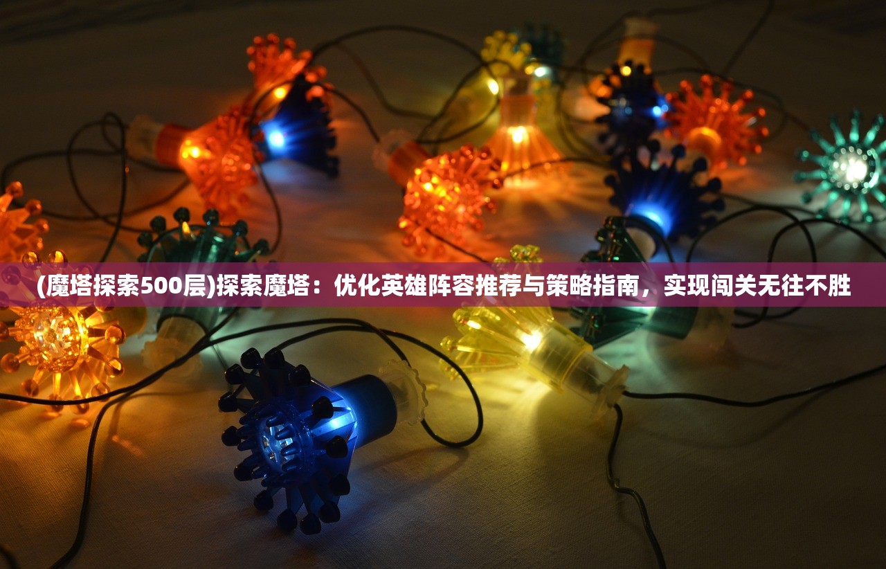 妄想破绽口碑崩塌背后揭秘：以叙事混乱、角色设定苍白为要点进行深度解析