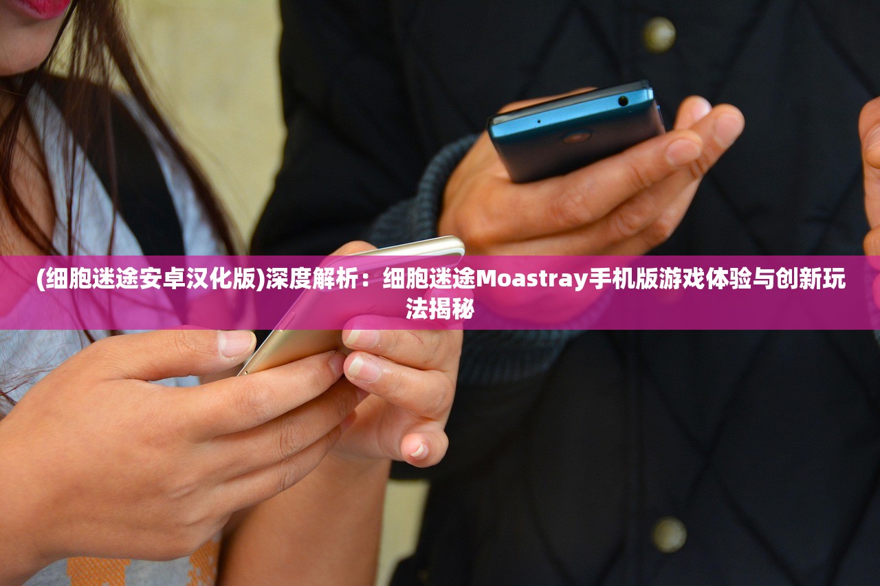 (仙剑单机游戏官网)仙剑游戏单机版手机版：探寻古琴谜团，重拾仙凡交错的旅程