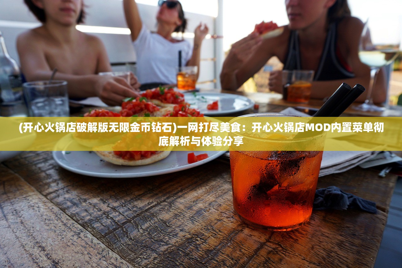 (经典管道工游戏攻略)管道梦工厂内购免VIP：让你畅游梦幻管道世界，尽享独家特权！