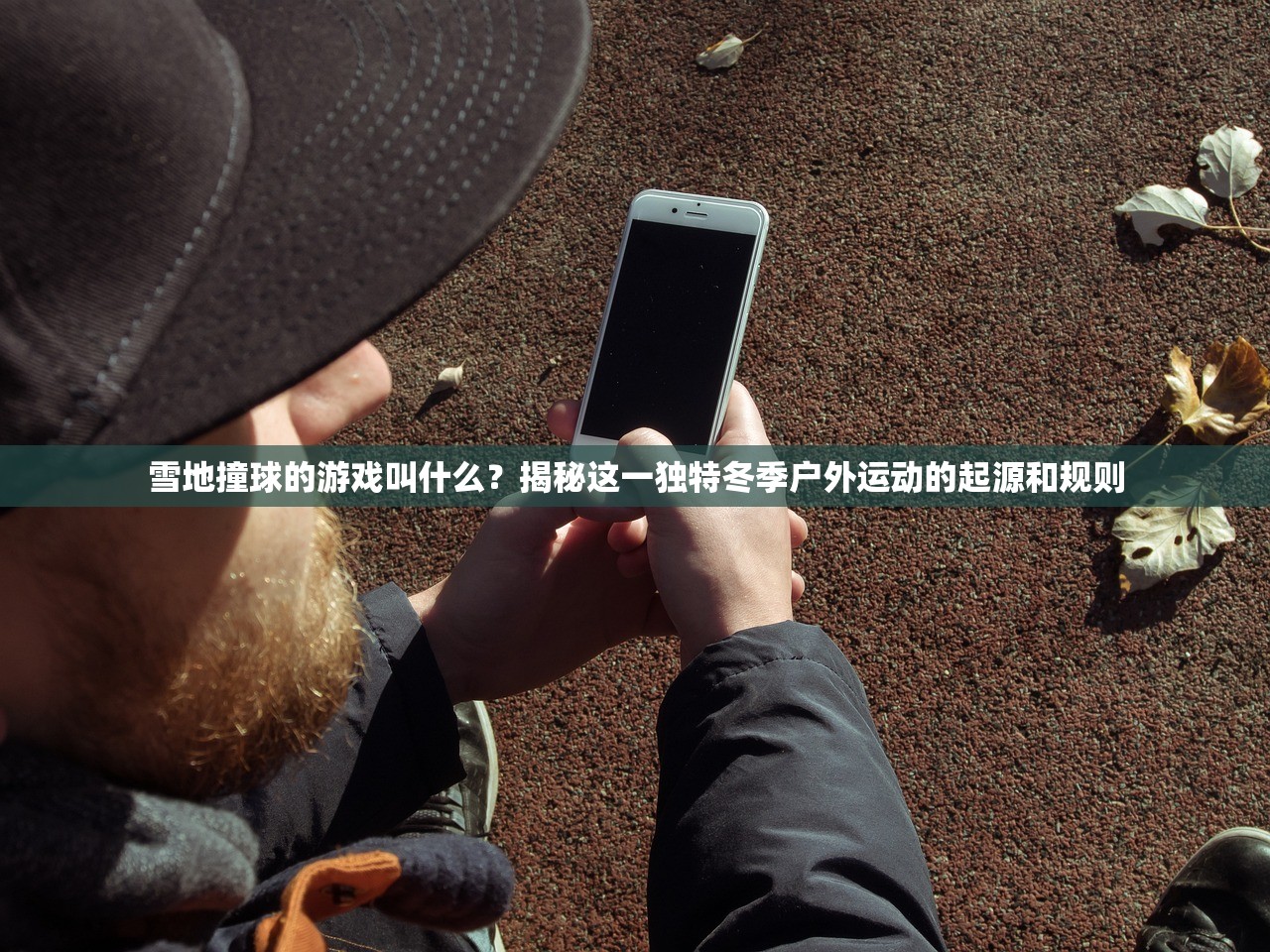 (黎明守护者盾牌效果怎么样啊)黎明守护者盾牌，效果深度解析