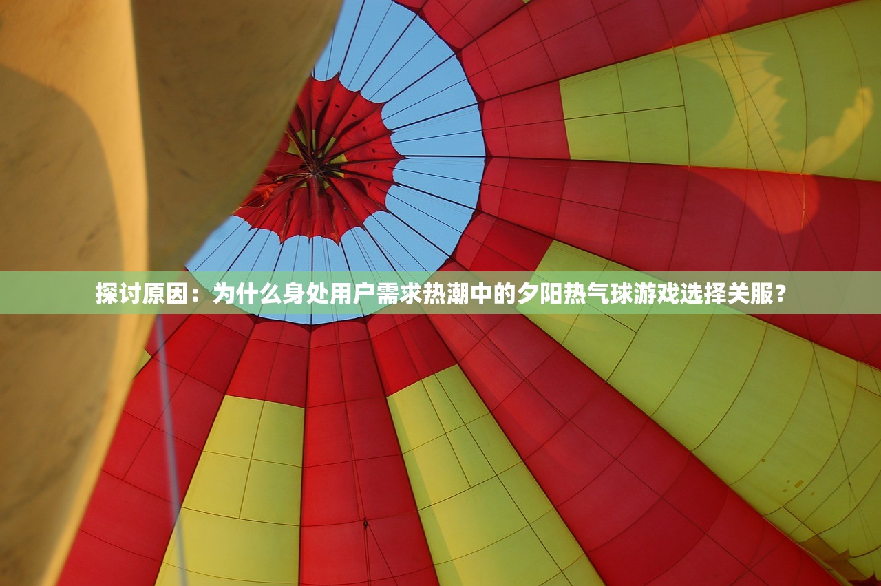 山海经方舟生存进化：揭秘古代神话与现代科学的跨界碰撞，体验生存技能与生物进化的奇妙旅程