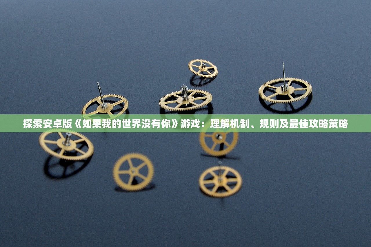 (灾变前夕)探讨灾变前夜：情境设定与可能发生的灾难成本计算