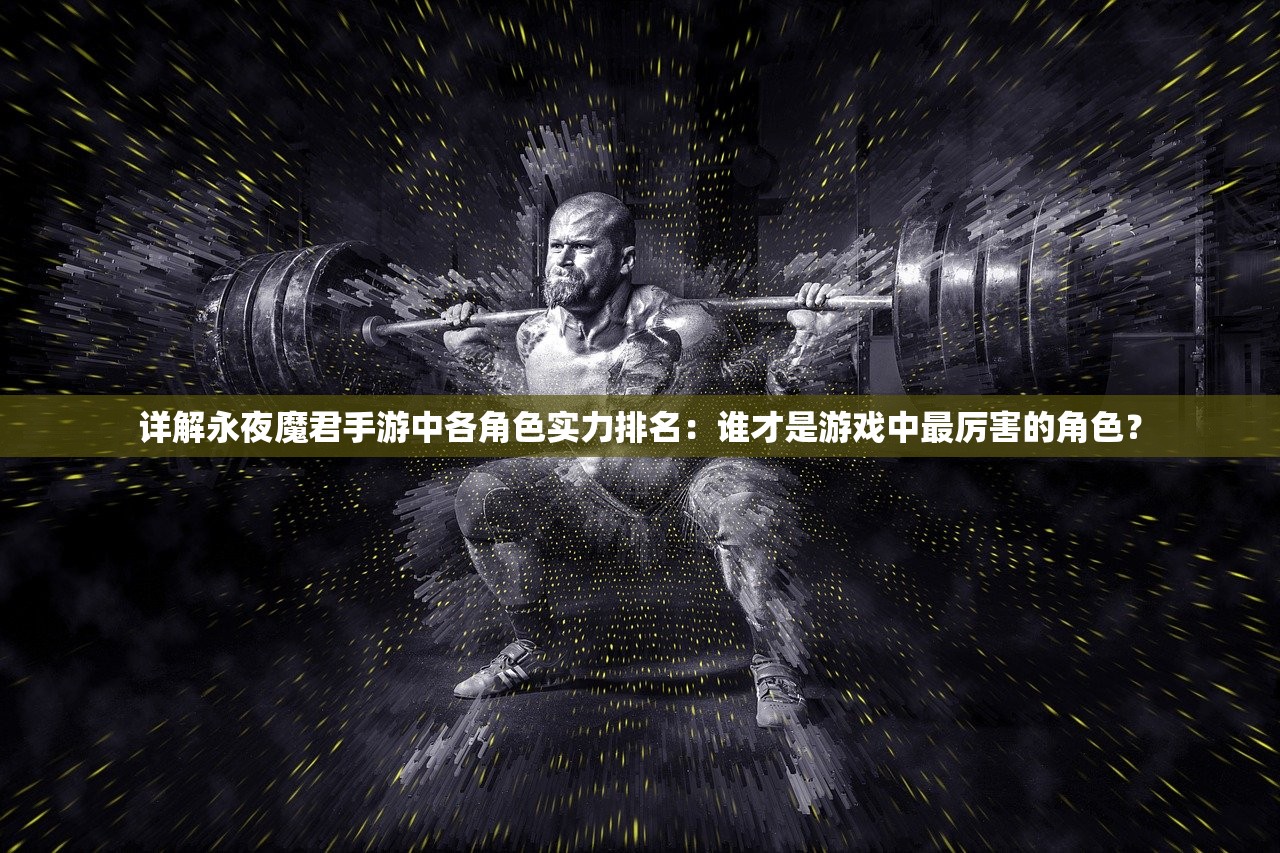 (新天龙八部手游官网首页)新天龙八部手游，深度探索与常见问题解答