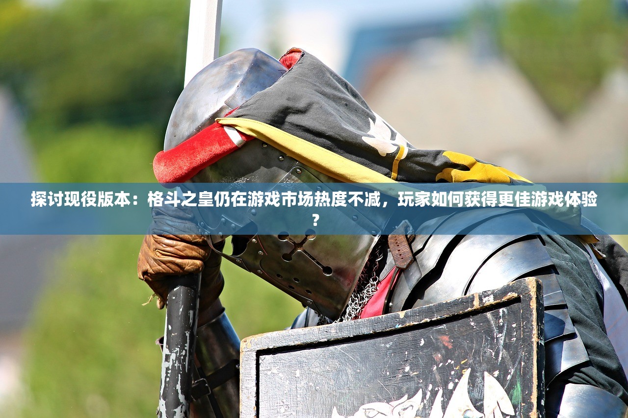 (皇后养成计划攻略大全南宫让)皇后养成计划攻略大全——成为皇后的必经之路