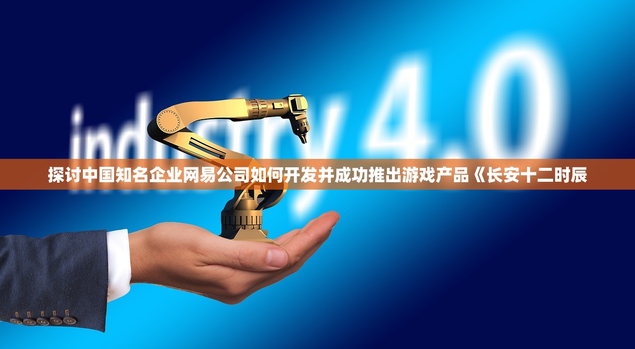 像素危城官方中文版闪亮登场：细致刻画像素世界，展现未知冒险之旅