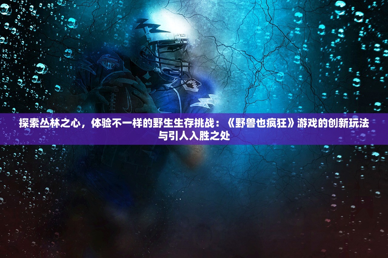 (青云诀2所有版本区别)青云诀2所有版本解析与探讨