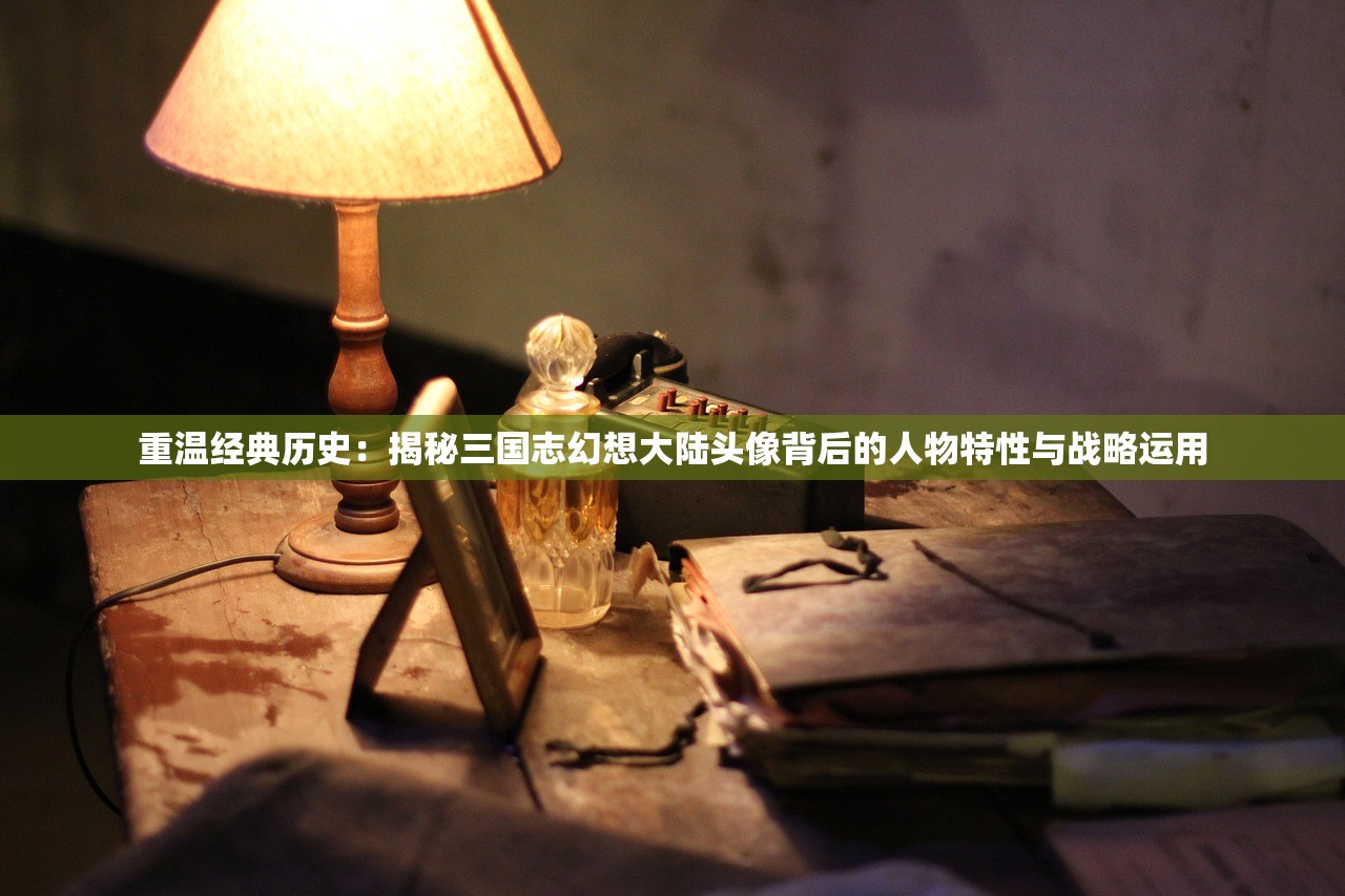(开局从县令开始)开局就是小县令，古代县令模拟游戏的魅力与挑战