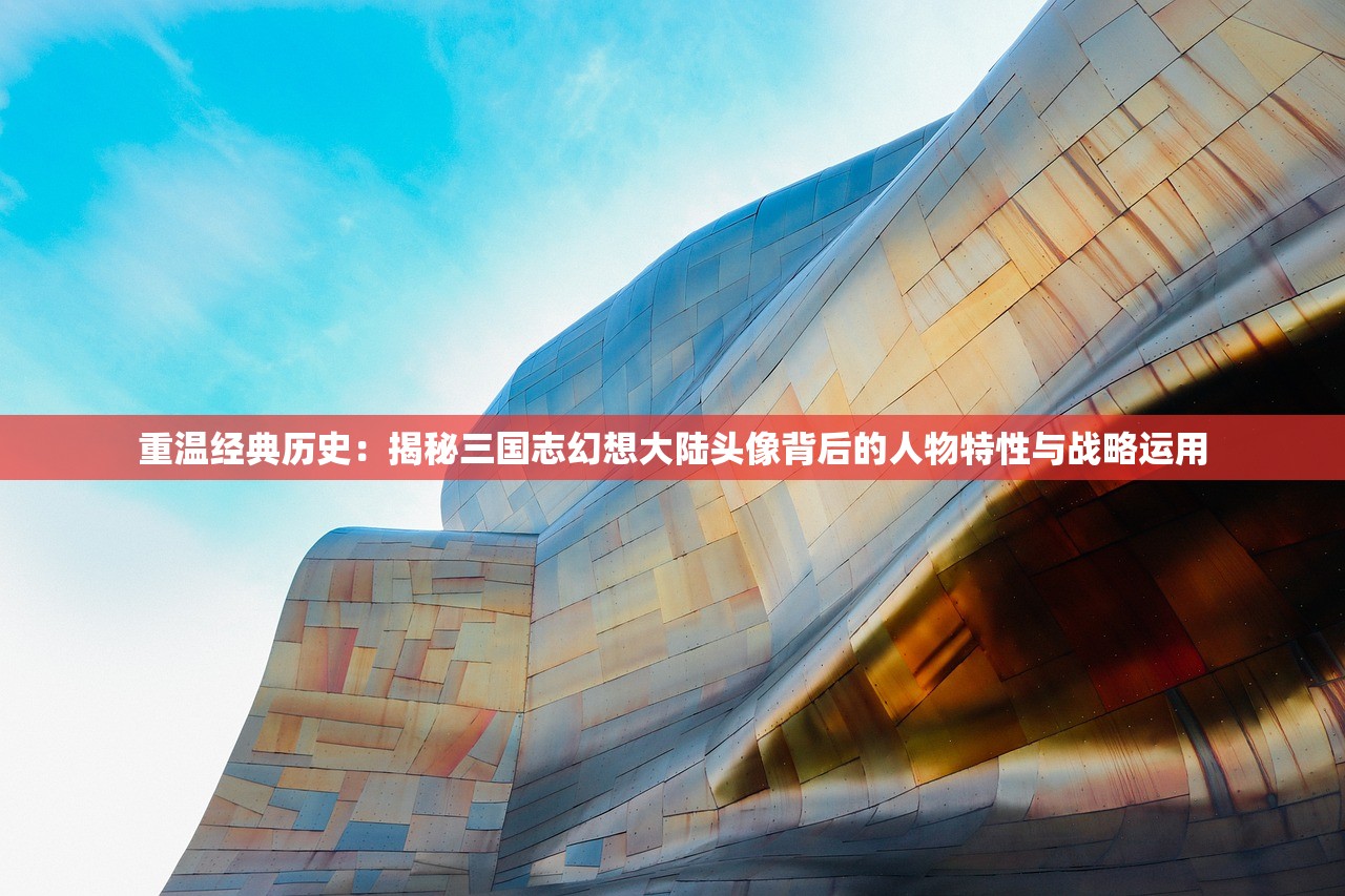 (开局从县令开始)开局就是小县令，古代县令模拟游戏的魅力与挑战