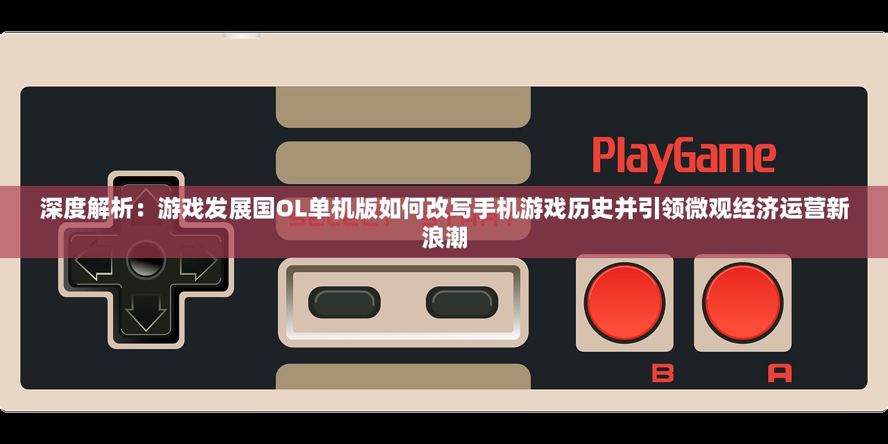 历史的传承：春秋配吴彤，红颜换世，流转千年。
